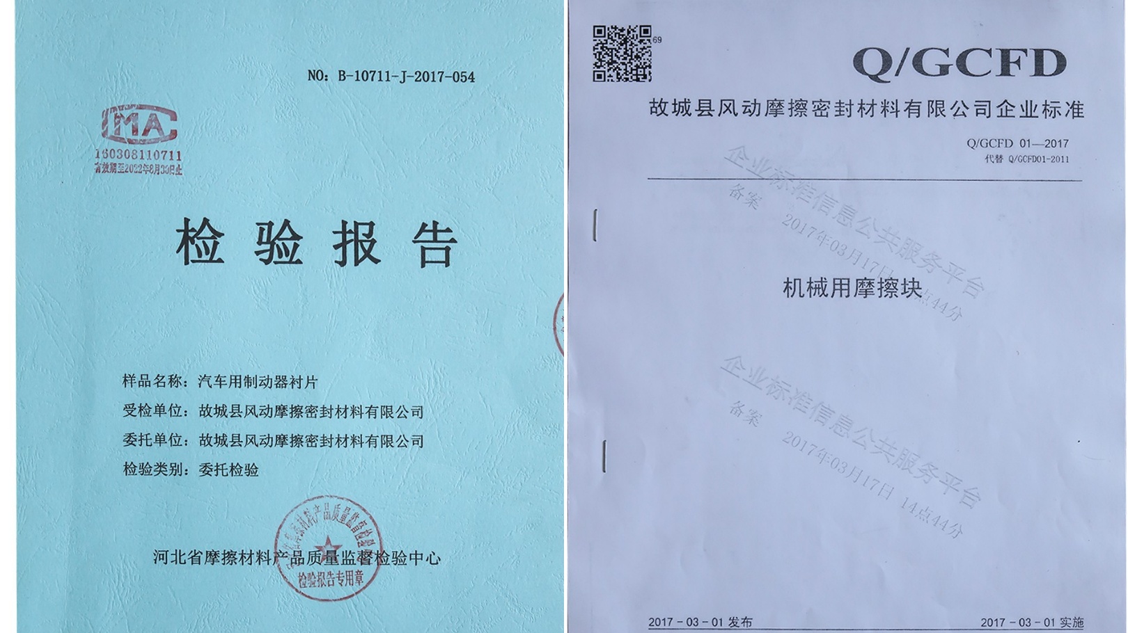沖床壓力機(jī)離合器總成